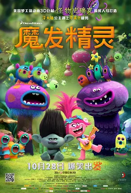 欧美 国产 日韩 一区